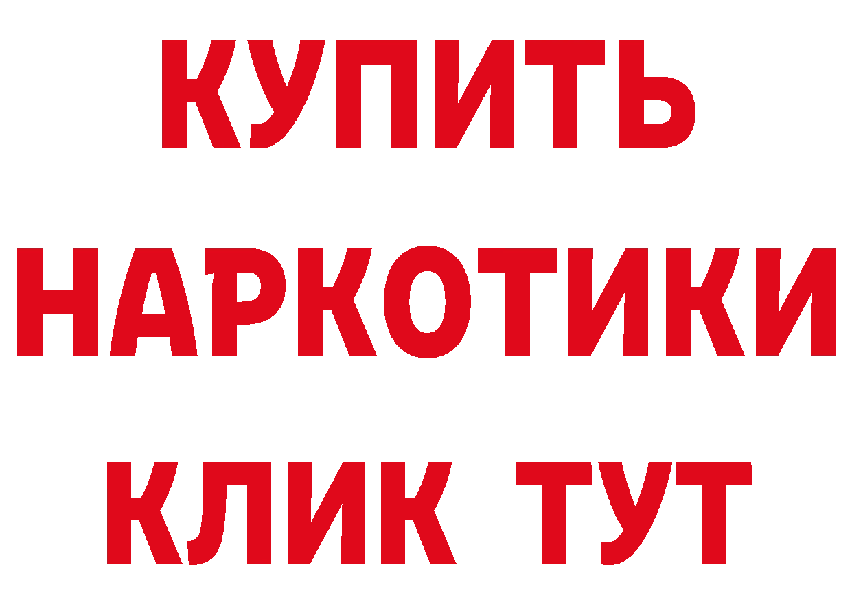 Кетамин VHQ ССЫЛКА маркетплейс ОМГ ОМГ Поронайск