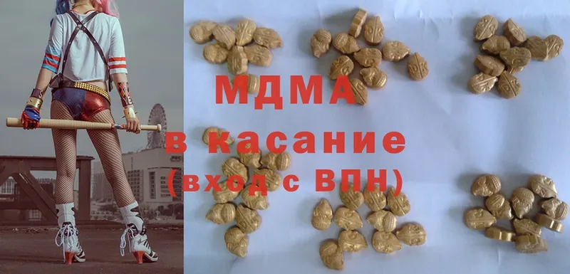 MDMA кристаллы  Поронайск 